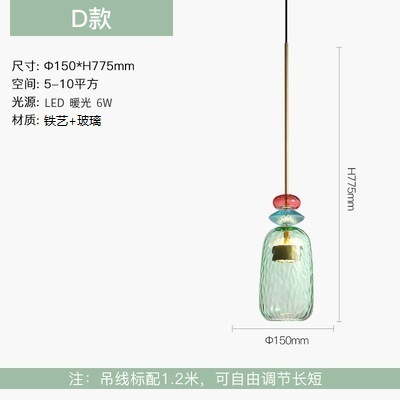 设计师包厢装饰法式卧室床头样板房餐厅创意圆形酒吧玻璃吊灯|undefined