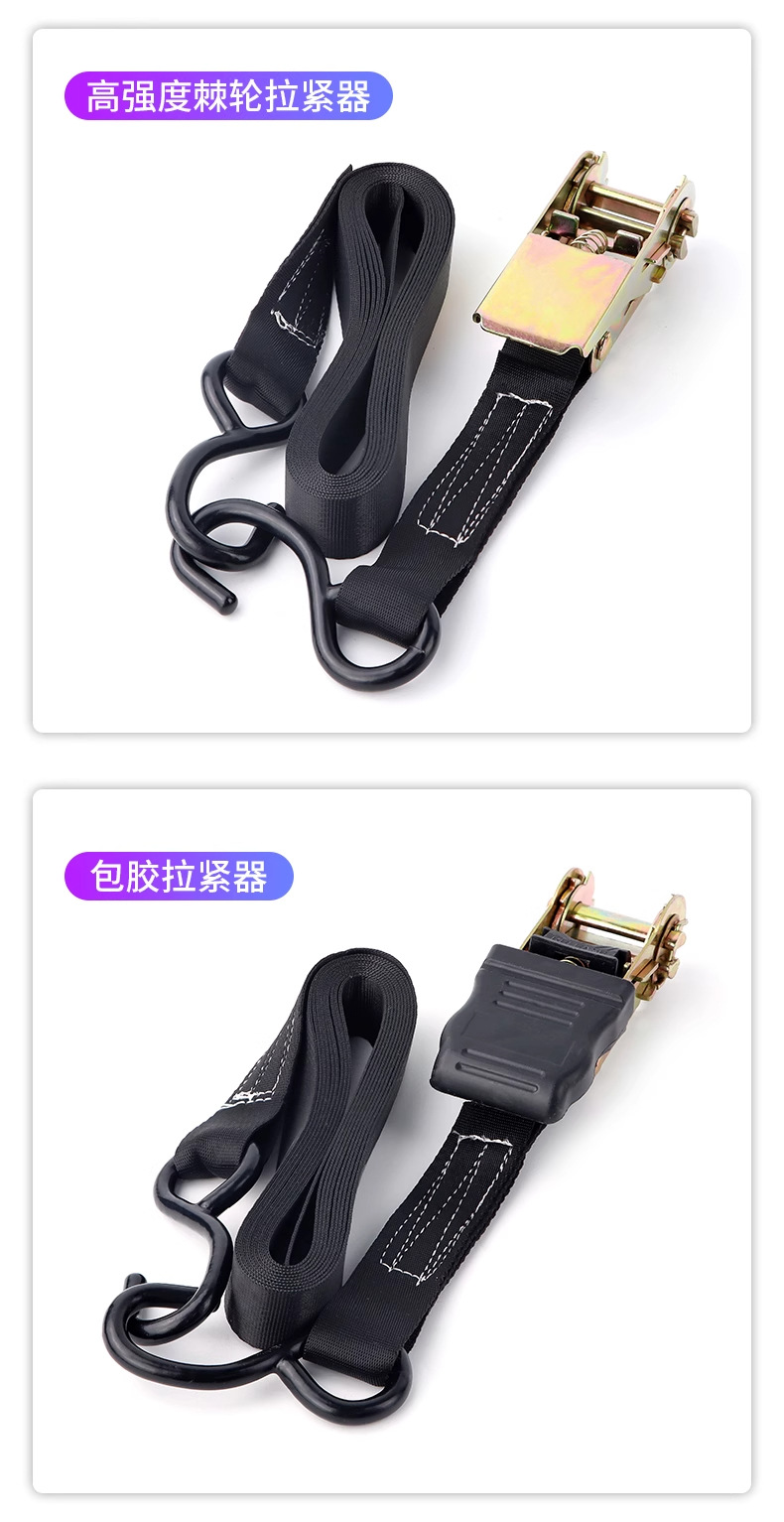 Car truck tensioner rope tensioner ratchet binding belt s hook fixed binding belt nylon webbing thickened binding