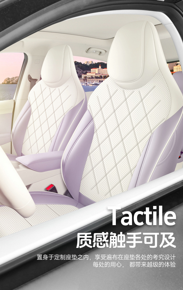 Suitable for 2026 Mg4 Car Seat Covers, Cartoon Leather Perforated Breathable Full Surround Four-Season Seat Cushion Covers