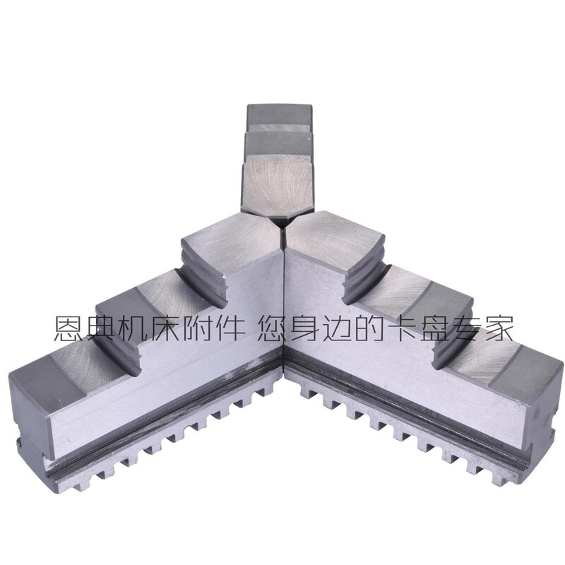 Three-jaw chuck accessories jaw three-jaw positive jaw reverse jaw K 11 125 K 11 130 jaw with global chuck Three-jaw chuck accessories jaw three-jaw positive jaw reverse jaw K 11 125 K 11 130 jaw with global chuck