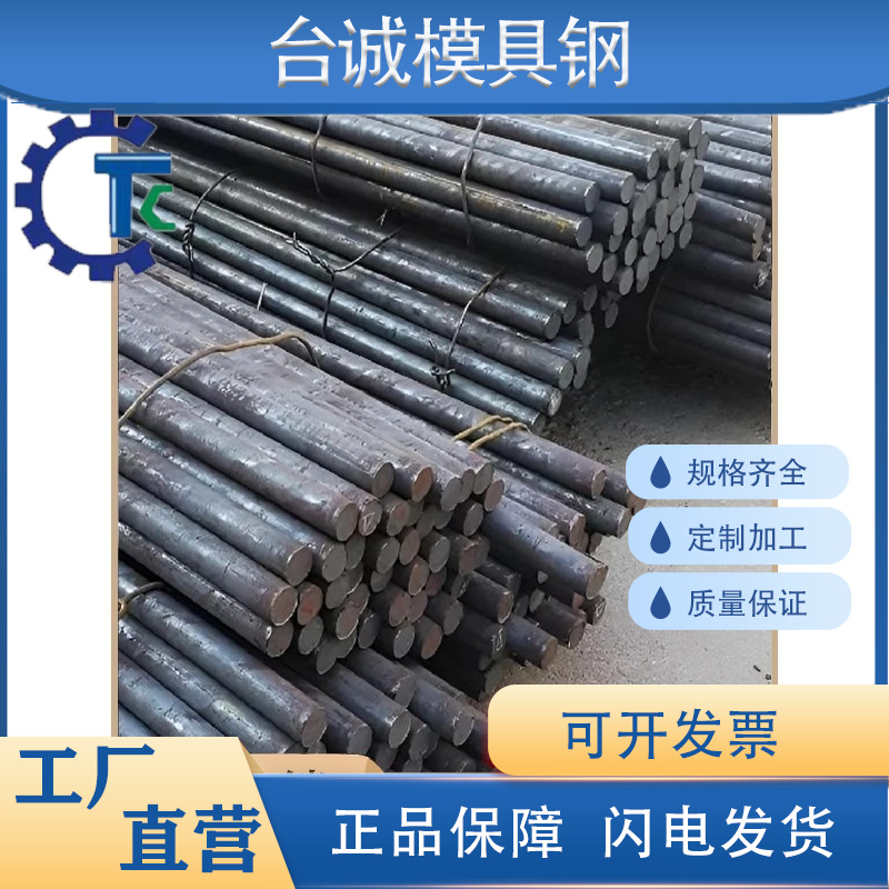 优质60Si2MnA圆钢9260弹簧钢SUP6光圆SUP7板61SiCr工具钢9SiCr