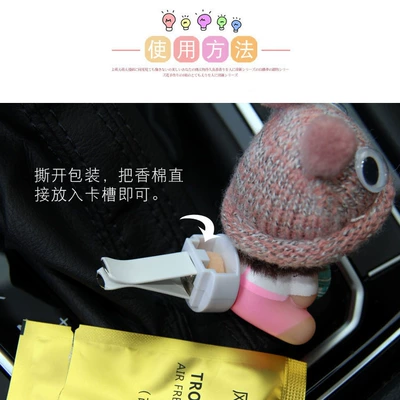 Car Perfume Aromatherapy, Couple Car Accessories Air Outlet