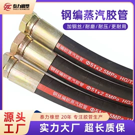高低压橡胶管;喷砂胶管;夹布胶管