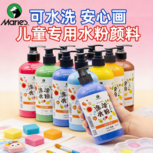 �R��ˮ����σ�ͯ��ˮϴ500ml24ɫƿ�b��ָ�����g�T�f�׃��@����