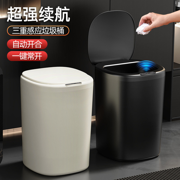 smart capacious induction garbage can