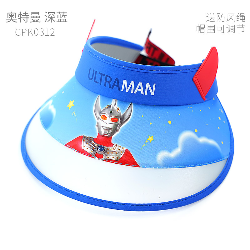 0312 Ultraman Dark Blue Big Brim