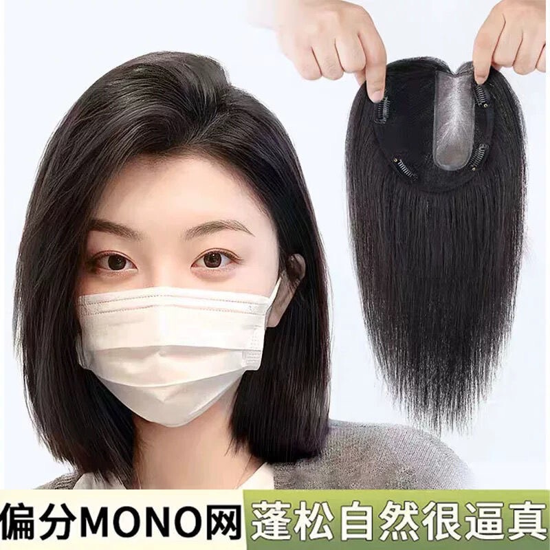 Swiss Net +3 Mesh Parting Hairpiece for Women, Real Human Hair, Fluffy and Lightweight, Natural Hairpiece for the Top of the Head Swiss Net +3 Mesh Parting Hairpiece for Women, Real Human Hair, Fluffy and Lightweight, Natural Hairpiece for the Top of the Head