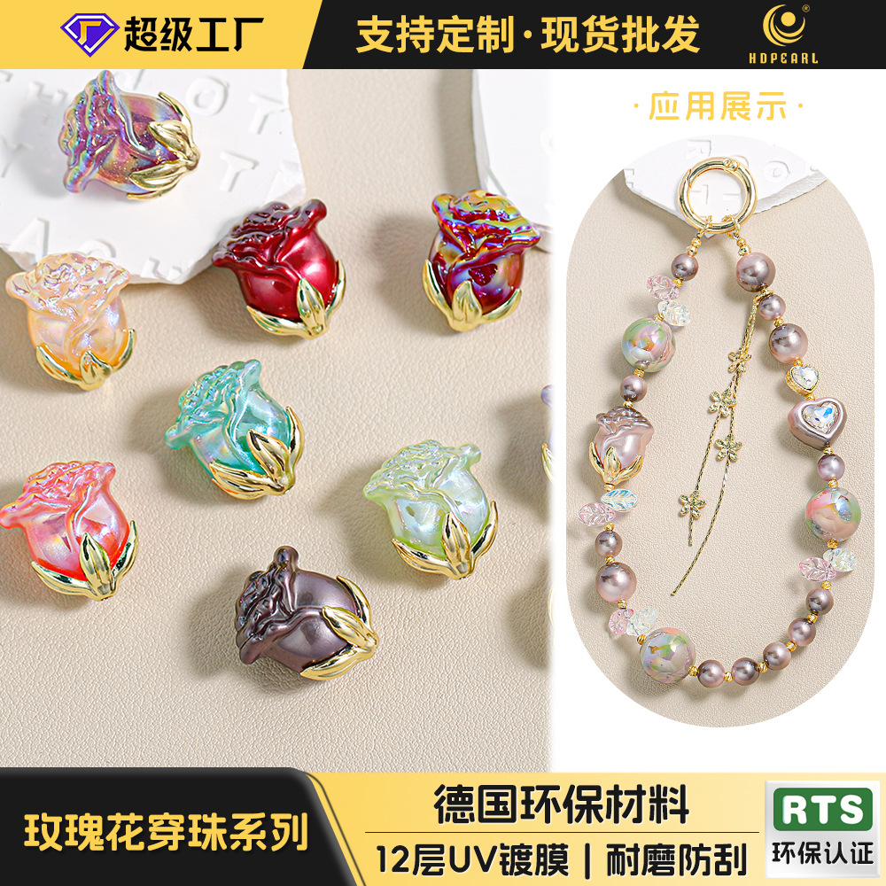 【6颗装】电镀直孔玫瑰花串珠手工diy手机链材料包车挂饰品配件