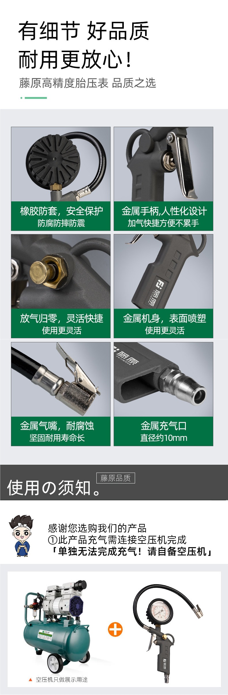 Fujiwara Tire Pressure Gauge, High-Precision Tire Pressure Detector for Car Tires, Inflation Gun