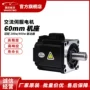 研控稳定系列17bit编码器