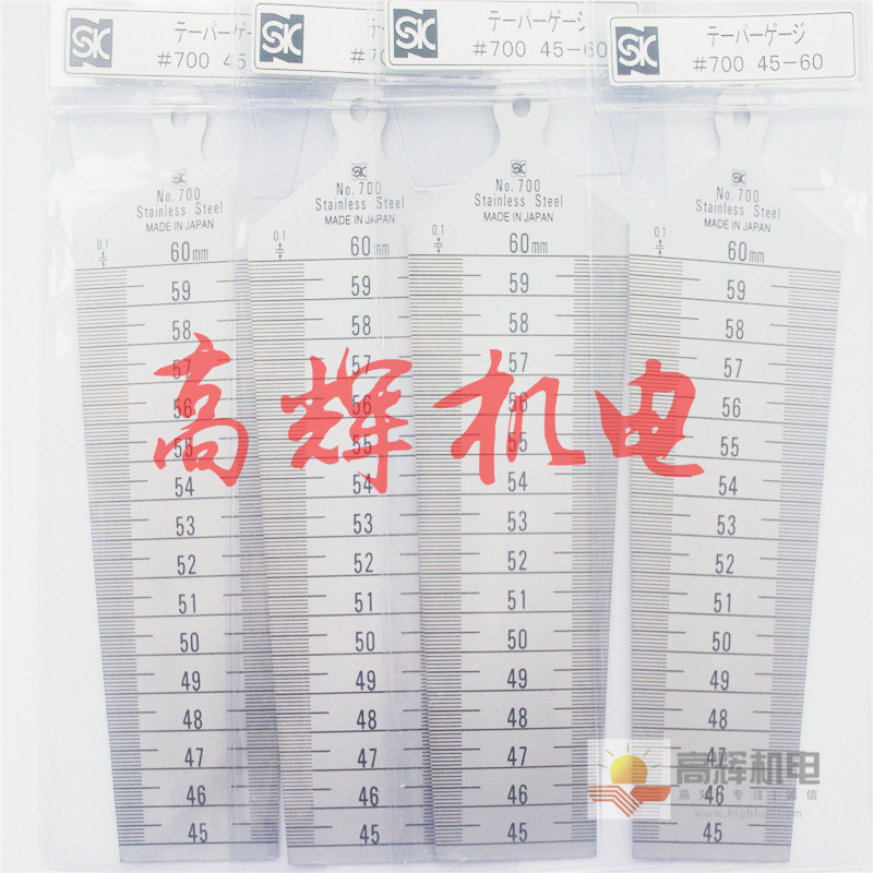 日本SK间隙尺间隙尺，斜度规700A