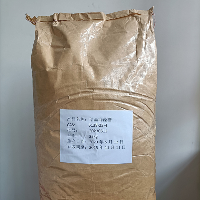 海藻糖结晶海藻糖食品级甜味剂量大价优6138-23-4量大价优