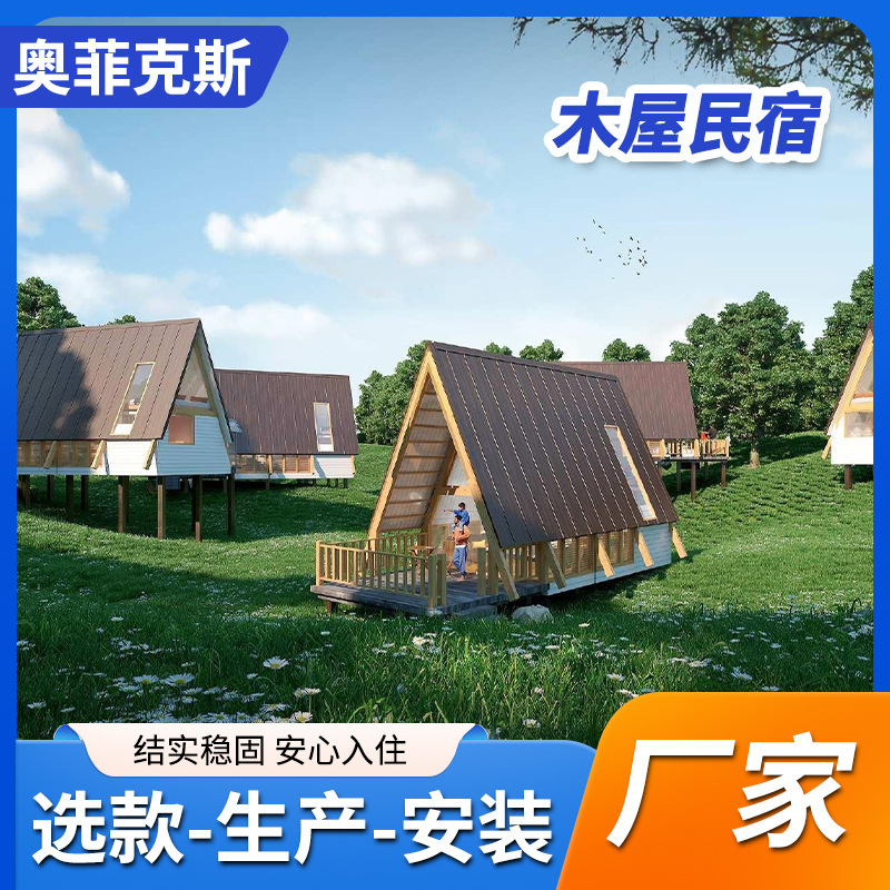 Triangle-Shaped Wooden Cabin Luxury Tent Manufacturer Outdoor Popular Dining Hotpot Rainproof Homestay Camping Starry Sky Room Production
