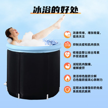 夏季便携式折叠冰桶成人款加厚PVC充气泡澡桶便携户外网红浴桶