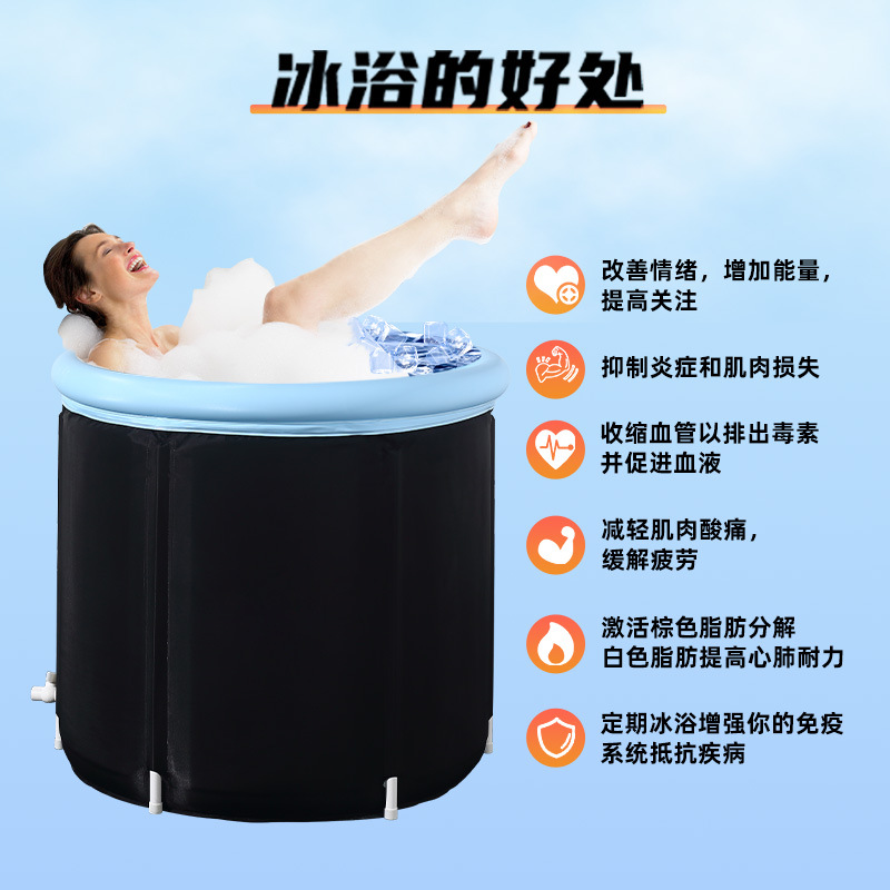 夏季便携式折叠冰桶成人款加厚PVC充气泡澡桶便携户外网红浴桶