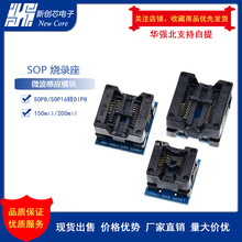 wSOP8/SOP16DDIP8 僽ICyԇDQ 150/200milխw