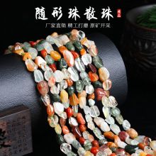 ��Ȼ�ʰl���S��ɢ��6-8mm �ֹ�diy�Ʒ�����������朲������l
