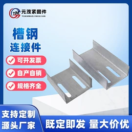 螺栓;其他紧固连接;幕墙材料