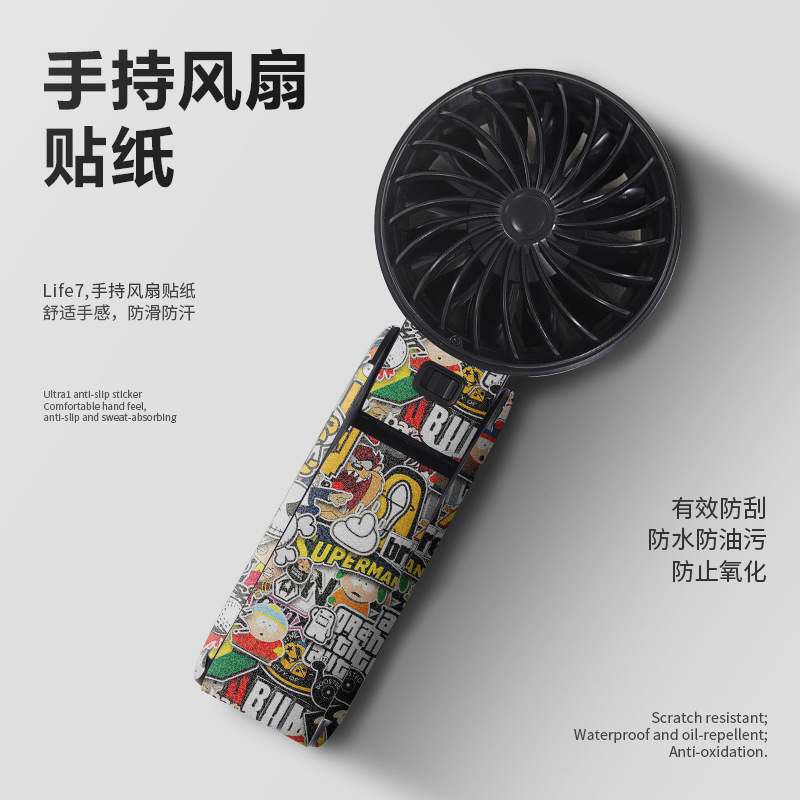 Suitable for Jisu Handheld Fan Stickers, Colorful Stickers, Handheld Small Fans, Cute Pattern Stickers, Jisu Small Wind Cannon Stickers