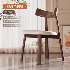 实木床;餐桌;餐椅