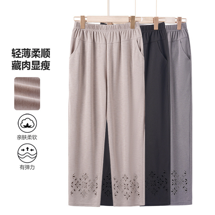 Mom's Pants Summer Thin Ice Silk Pants Casual Pants Middle-Aged and Elderly Women's Pants Elastic Waist Grandma Elastic Straight Pants