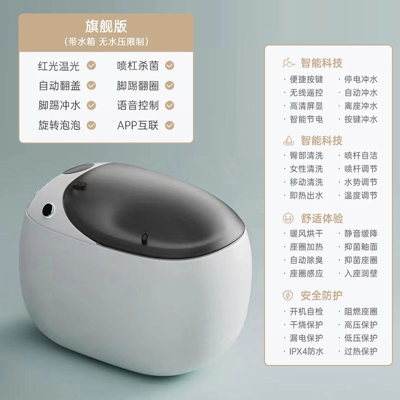 優耐斯方舟号知能便器黒蓋卵形水圧制限なしサイフォン式全自動便器|undefined