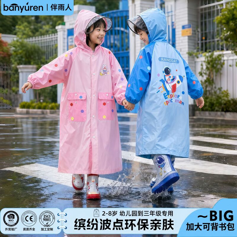 Polka Dot Children's Raincoat for Ages 2-7, Full-Body Storm Protection, Suitable for Kindergarten and First Grade, with Backpack Space, Special Rain Poncho for School Use