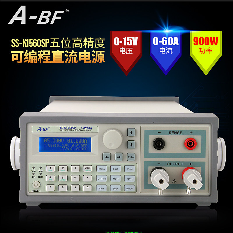 A-BF不凡SS-K1560SP机柜可编程高精度5位显示900W15V60A直流电源