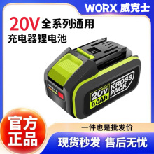 ����ʿ20V�늳�6.0AHͨ��270/271//388/389/399/535/560/806��Ʒ