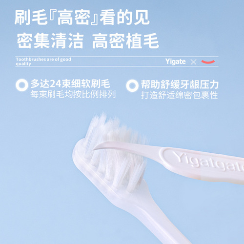 Medical cleaning soft-bristle toothbrush for adults with sensitive teeth, oral cleaning toothbrush, periodontal care, household slim small head toothbrush
