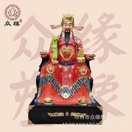 彩绘树脂福禄寿三仙神像 南极仙翁佛像图片 老寿星居家寺庙摆件