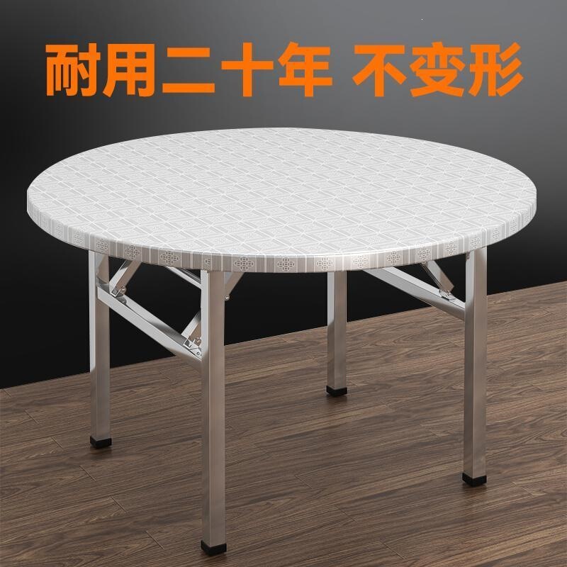 Bbq Food Stall Table, Rural Dining Table, Commercial Restaurant Table, Outdoor Stainless Steel Folding Round Table Bbq Food Stall Table, Rural Dining Table, Commercial Restaurant Table, Outdoor Stainless Steel Folding Round Table