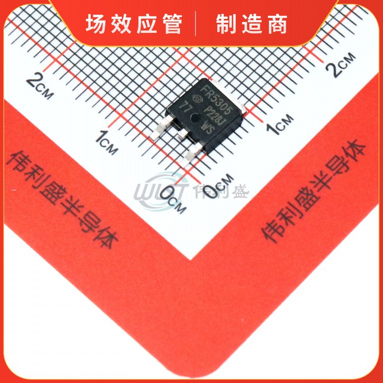 IRFR5305 贴片 TO-252 P通道 55V31A 场效应管 MOSFET管 FR5305