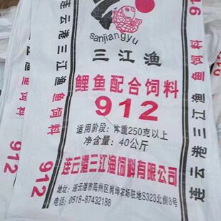 Second-Hand Woven Bags, Feed Bags, Corn Grain Snakeskin Bags, 40kg Packaging, 90% New Packaging, Garbage, Rice and Wheat