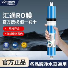 �RͨROĤ����ֱ�ˮ�C50g75g100g���B͸Ĥ��ˮ��ͨ��roĤ�Vо