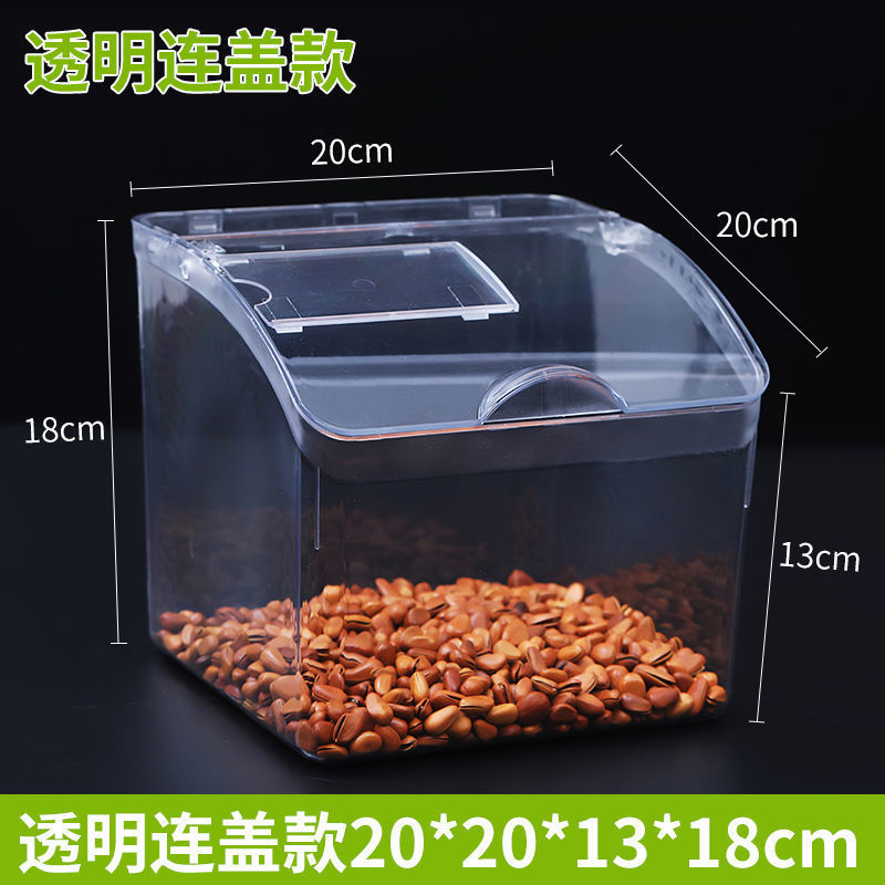 超市散装零食品展示盒高透明带盖陈列亚克力展示盒酱菜糖可视防尘|undefined