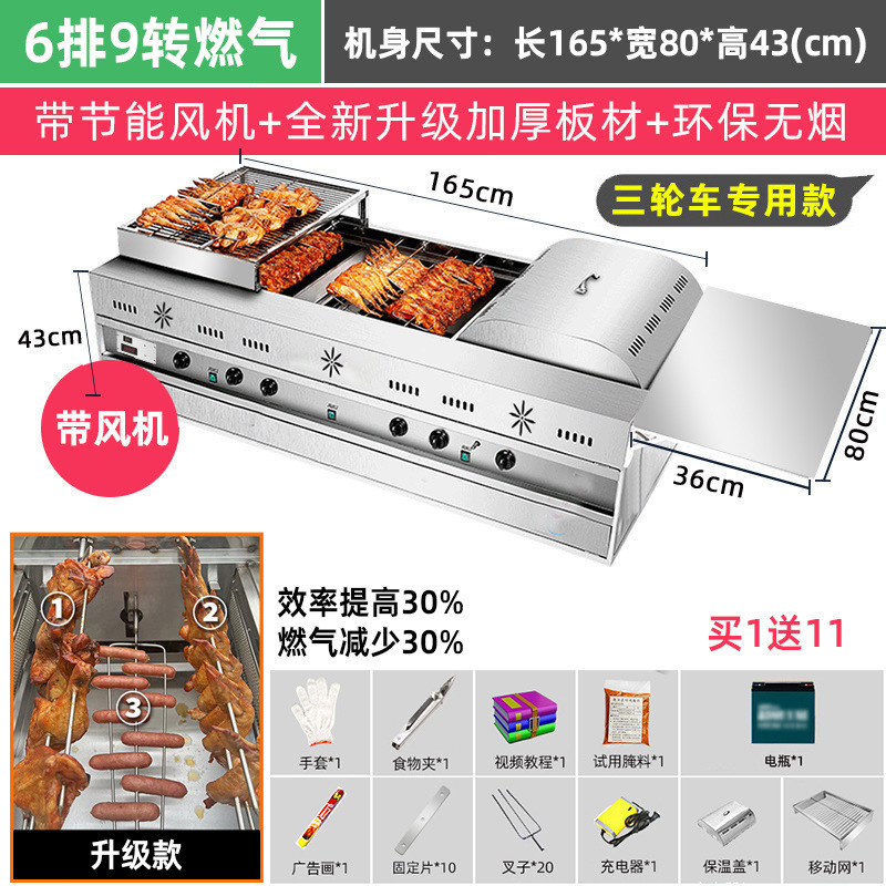新型木炭焼き鶏オーブン自動回転ニューオーリンズ焼き鶏手羽先三輪車ロックガス炭オーブン|undefined