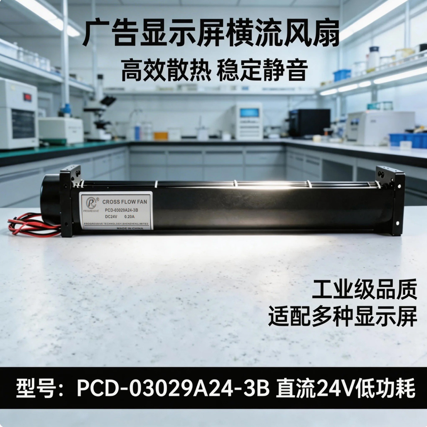 ���ڽ�¡3029�������PCD-03029A24-3B ������DC24Vֱ�����