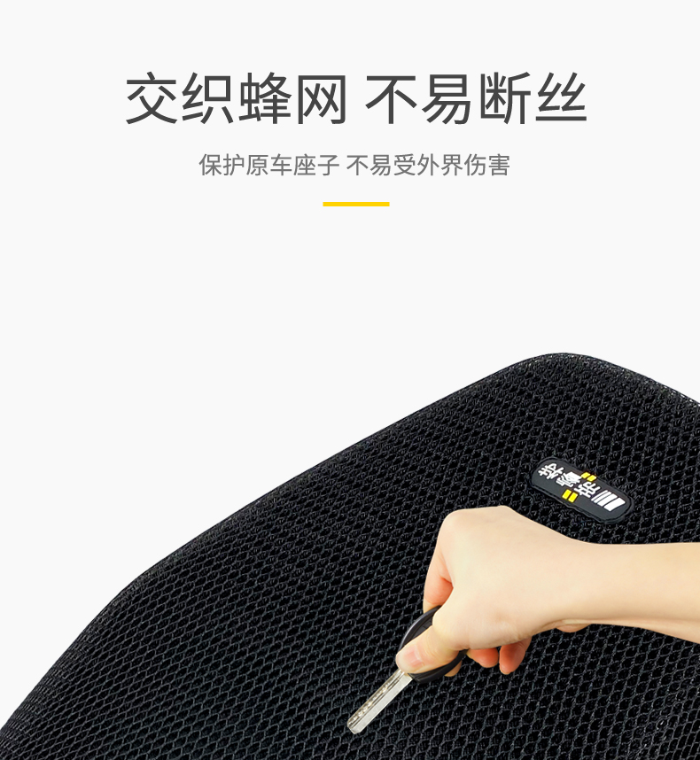 Suitable for Qingqi Suzuki Motorcycle Uy125 Seat Cushion Cover Pedal Uu125 Sun Protection Insulation Pad Breathable Mesh Seat Cover