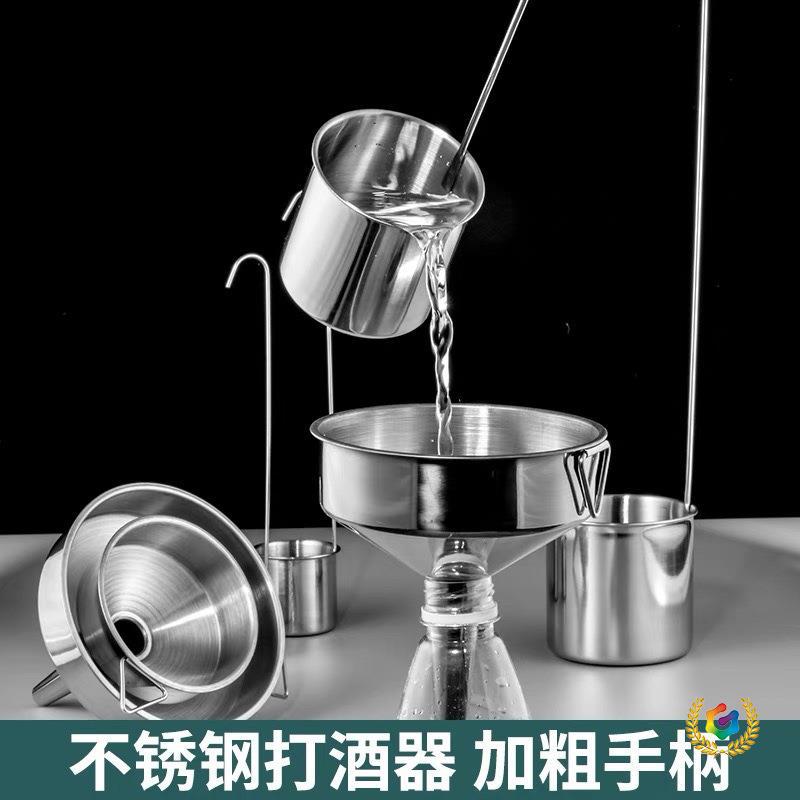 ⇖酒提子打酒器加厚无磁不锈钢酒勺子漏斗酒吊子油提长柄家用舀酒