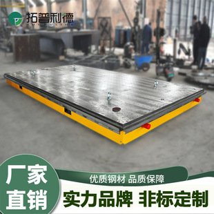 Factory production Cable power supply track electric flatbed truck factory equipment workpiece handling flatbed rail car wholesale