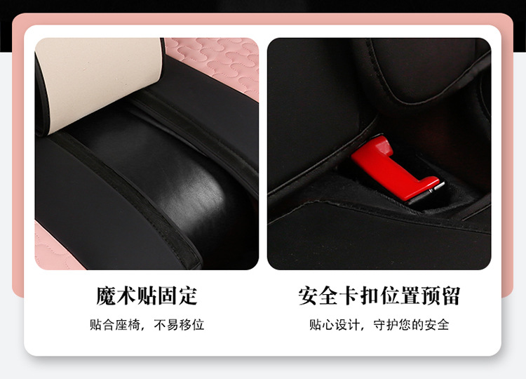 24 years Car seat cover new all-inclusive lucky series full leather car cushion four seasons wholesale Amazon
