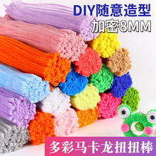 8MMŤŤ�����ܼӴ־���ë�l��ͯ�׃��@�����ֹ�diy�������ϰ����l