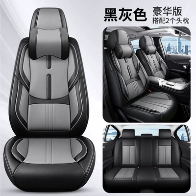 universal for all seasons, full-cover leather — Seat cushion, seat cover - black-and-gray-luxury-memory-foam-version