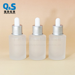 Spot 30ml Straight Round Dropper Bottle Frosted Glass Essential Oil Bottle Flat Shoulder Essence Bottle Lotion Sub-Bottling Bottle Wholesale