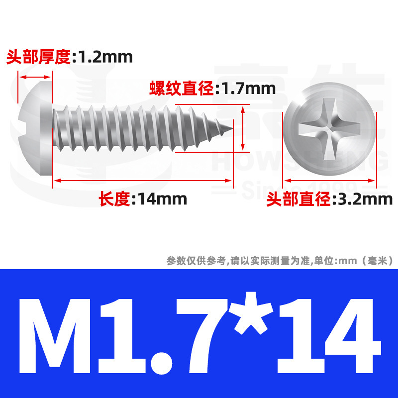 304ステンレス十字丸頭タッピングねじ小ねじ盤頭自貢ねじ2m 2m 3m 3m 4m 5m 6|undefined