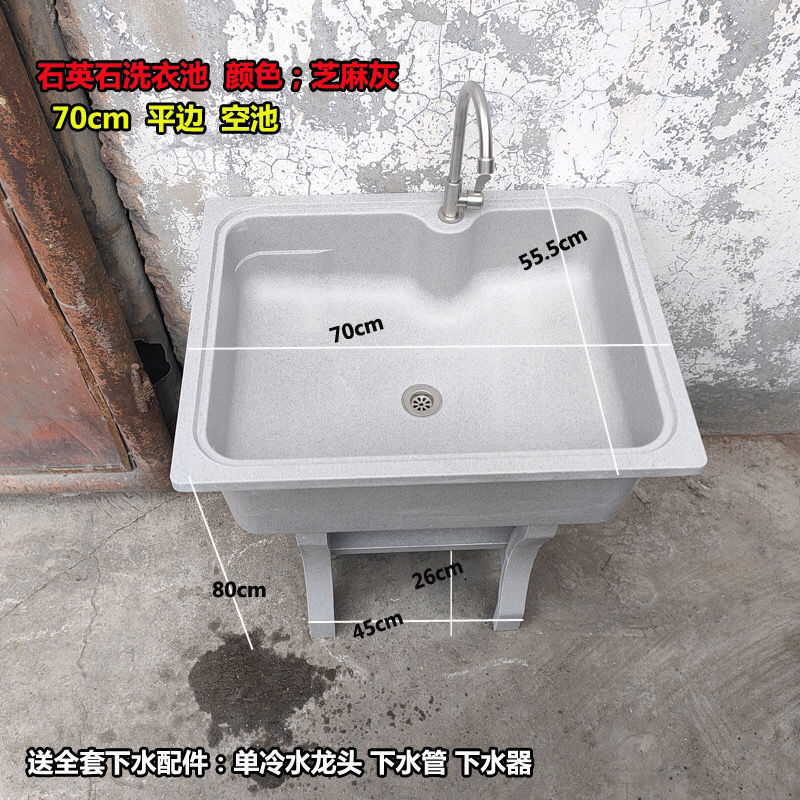屋外ベランダ家庭用洗濯板付き洗濯台盆大理石一体式洗濯槽灰石英石洗濯池|undefined