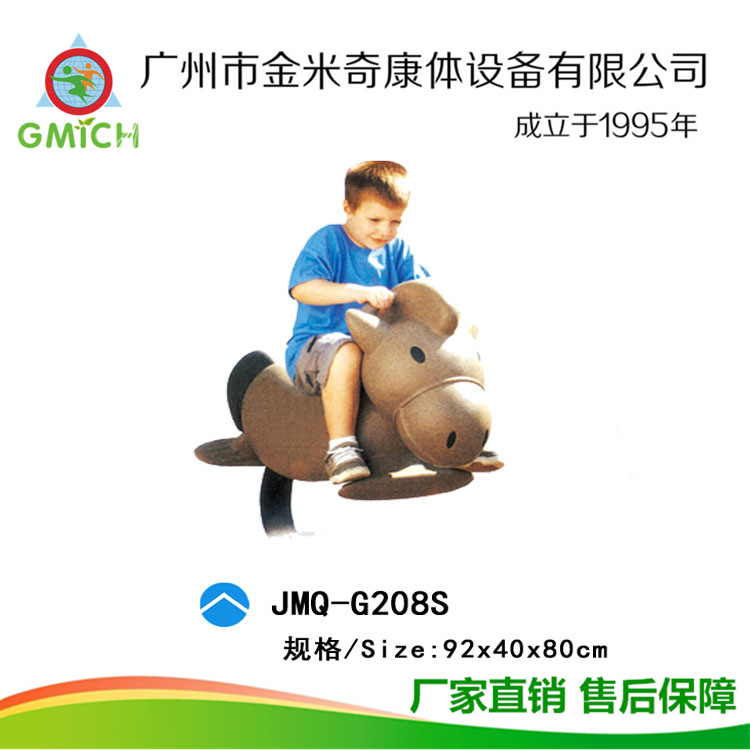 ��ͯҡ�����⹫԰С����ͨ���ﵯ��ҡ��ҡҡ������������ʩľ��