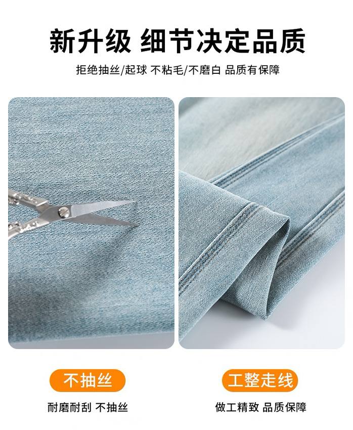 Light blue straight-leg wide-leg jeans for women, Spring 2025 new style loose and slimming Hong Kong-style high-waisted narrow pants pic 9