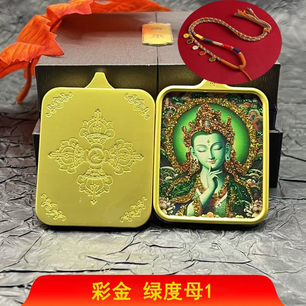 绿度母唐卡彩金手绘随身唐卡桌摆彩绘爱情事业项链蛇年平安送